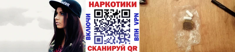 Купить наркоту Нязепетровск Alpha-PVP  Cocaine  ГАШИШ  Меф мяу мяу  Каннабис 