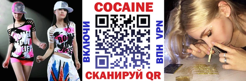 как найти наркотики Нязепетровск MEGA как зайти COCAIN Колумбийский