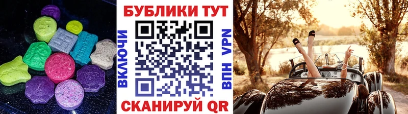 KRAKEN как зайти  где найти   Нязепетровск  Экстази ешки 