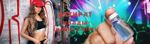 наркотики Баксан