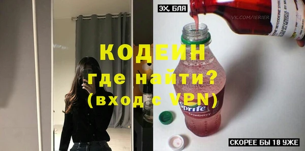 кокаин VHQ Балахна