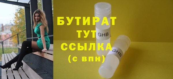 кокаин VHQ Балахна