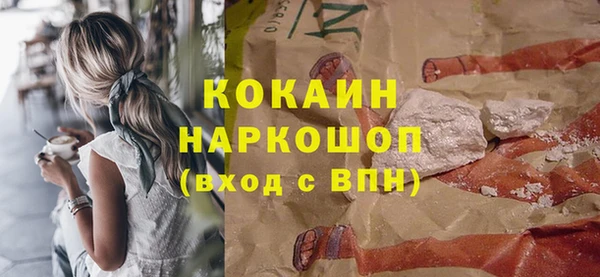 наркотики Баксан