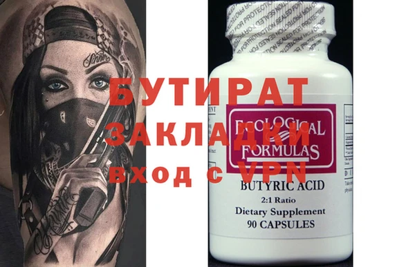 наркотики Баксан