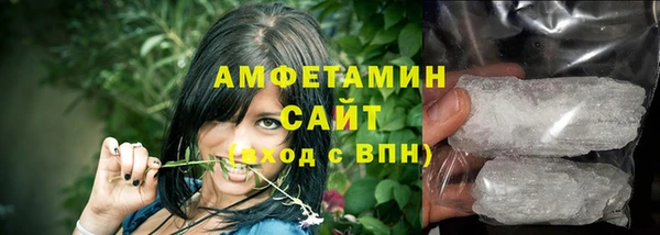 кокаин VHQ Балахна