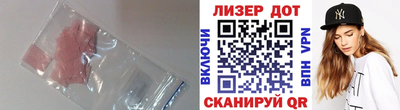 LSD-25 экстази кислота  Нязепетровск 