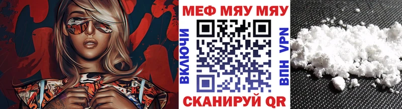 Меф mephedrone  Нязепетровск 
