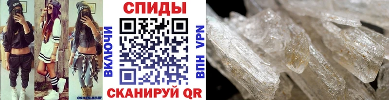 как найти закладки Нязепетровск Метамфетамин витя