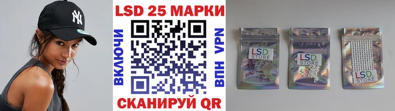 Марки 25I-NBOMe 1,5мг  гидра рабочий сайт  Нязепетровск 
