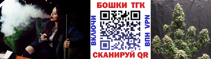 Канабис Bruce Banner  Нязепетровск 